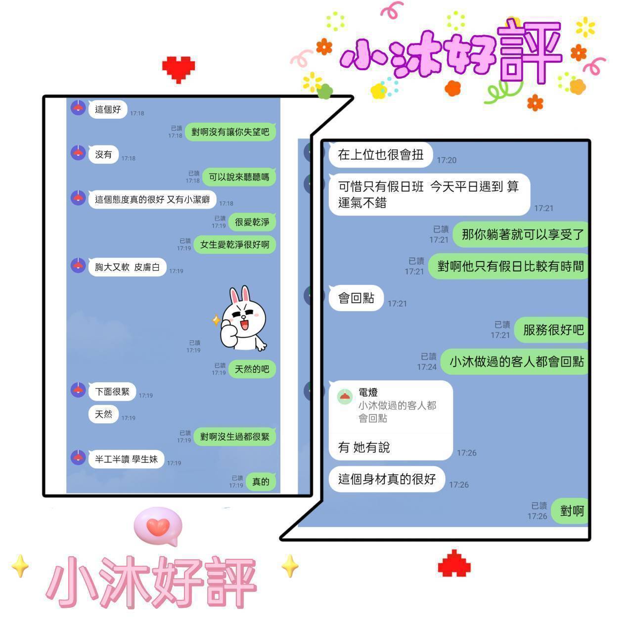 台灣台北布丁底單活動優惠定點圖片