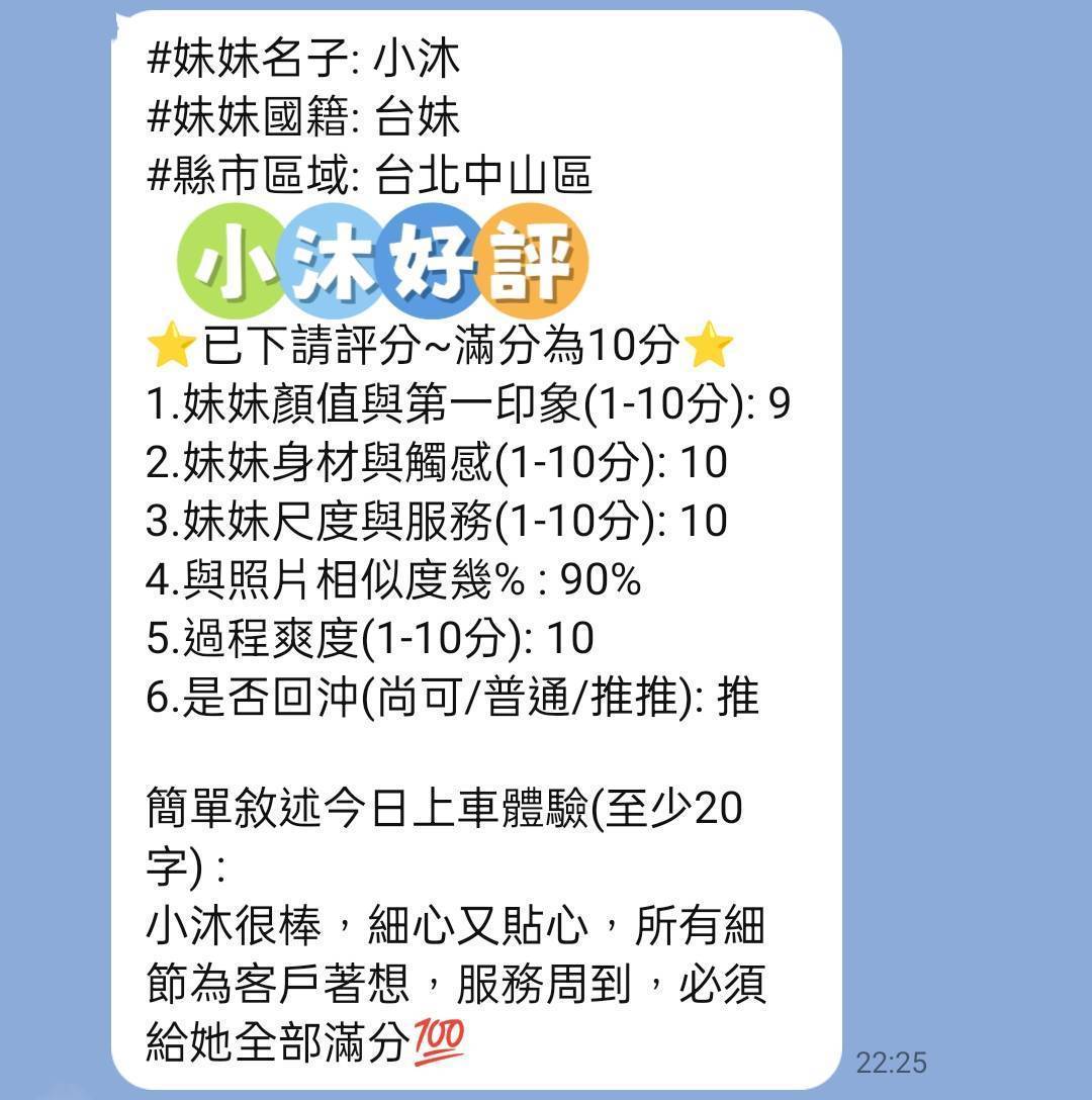 台灣台北布丁底單活動優惠定點圖片
