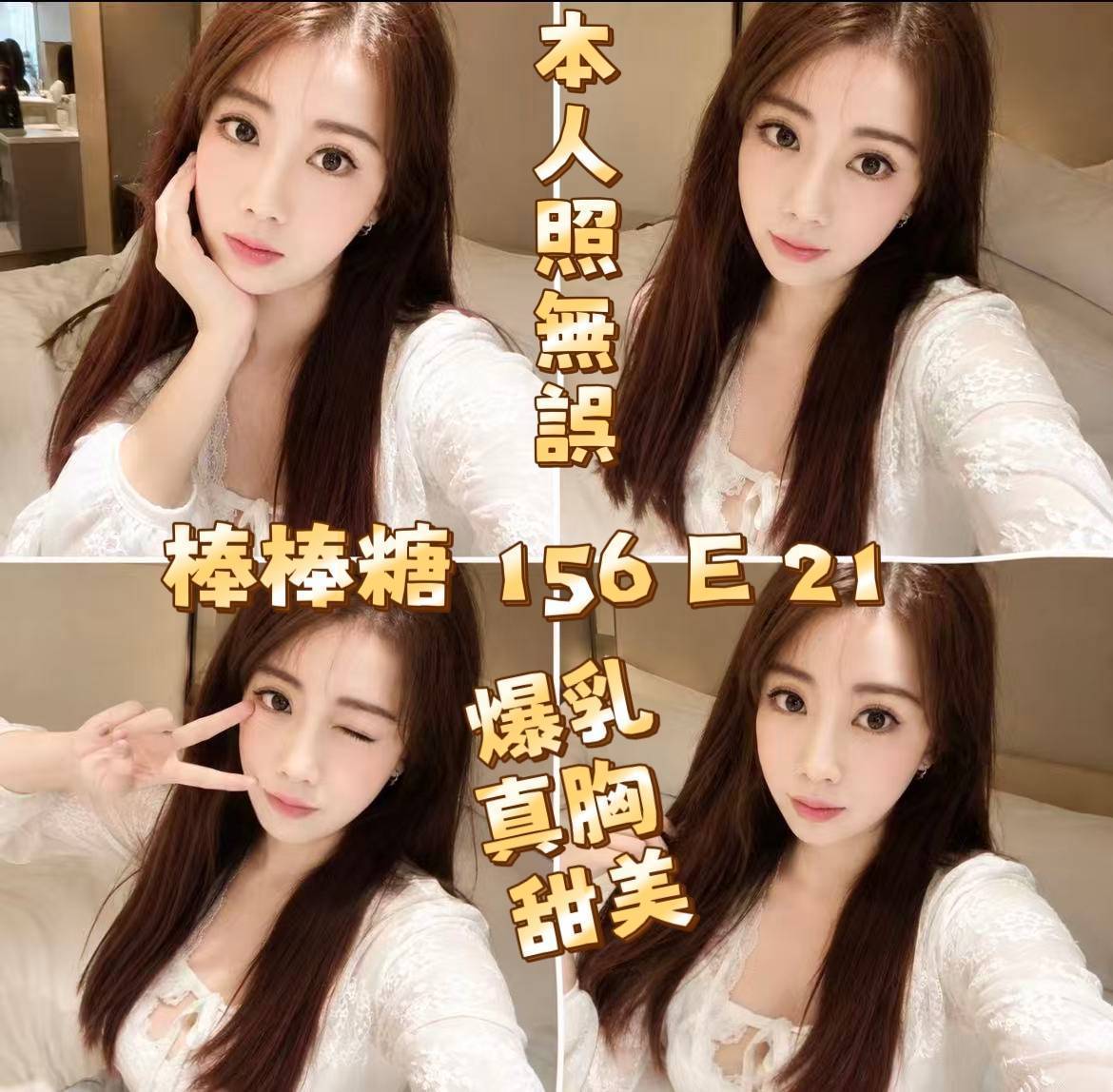 台灣台北幸運外送圖片
