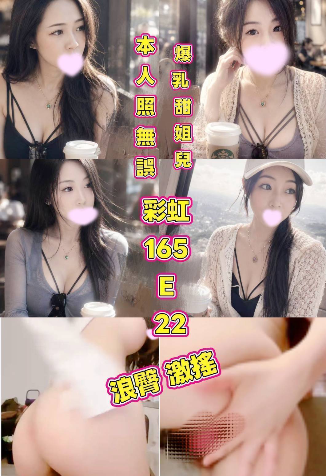 台灣台北彩虹定點圖片