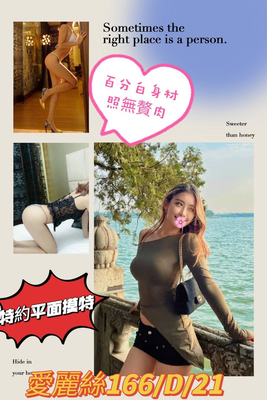 台灣台北愛麗絲外送圖片