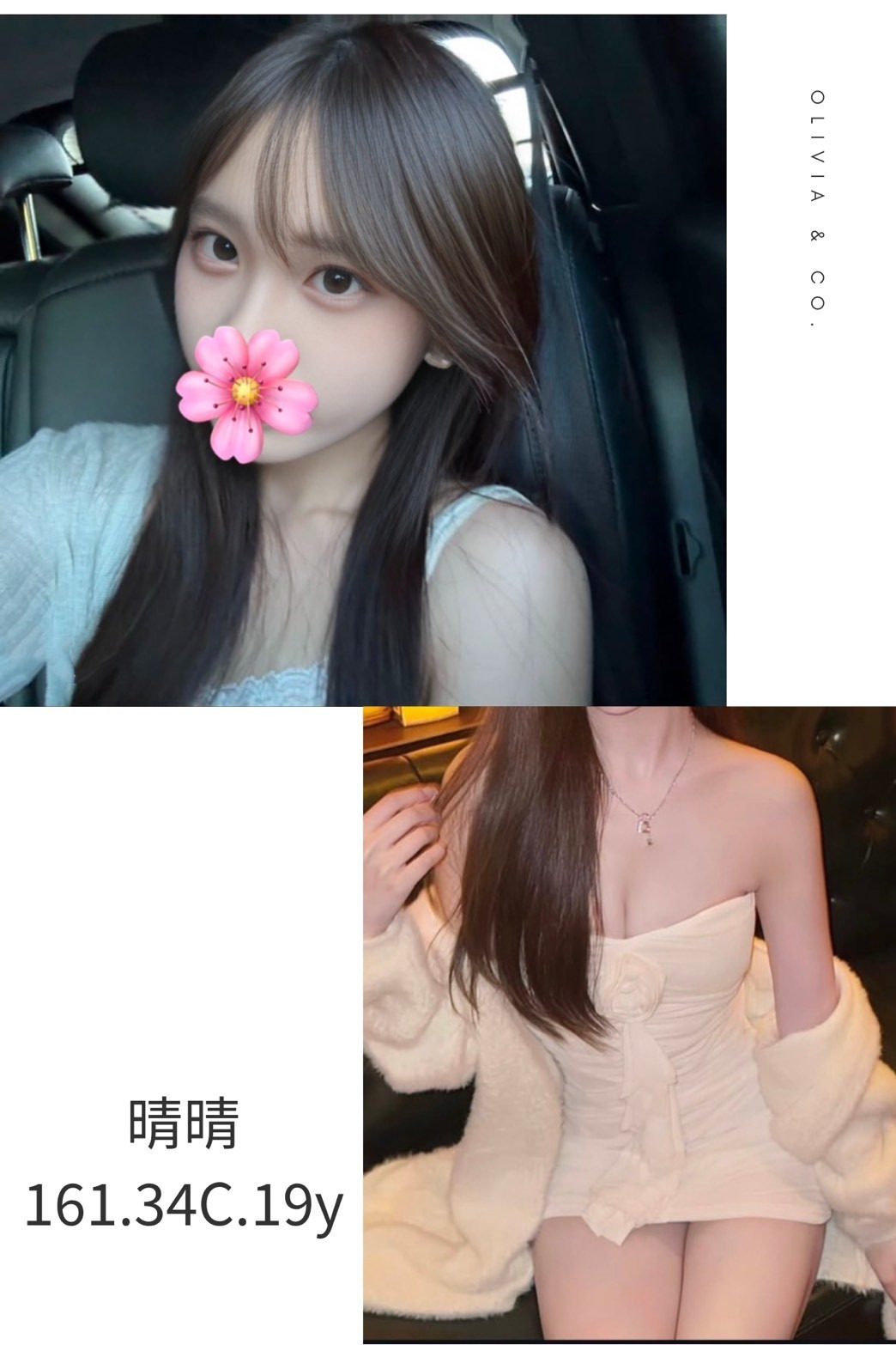 台灣台北晴晴外送圖片