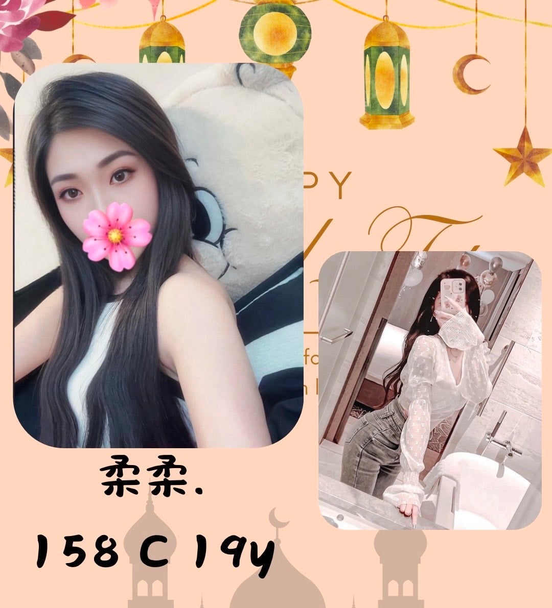 台灣台北柔柔外送圖片