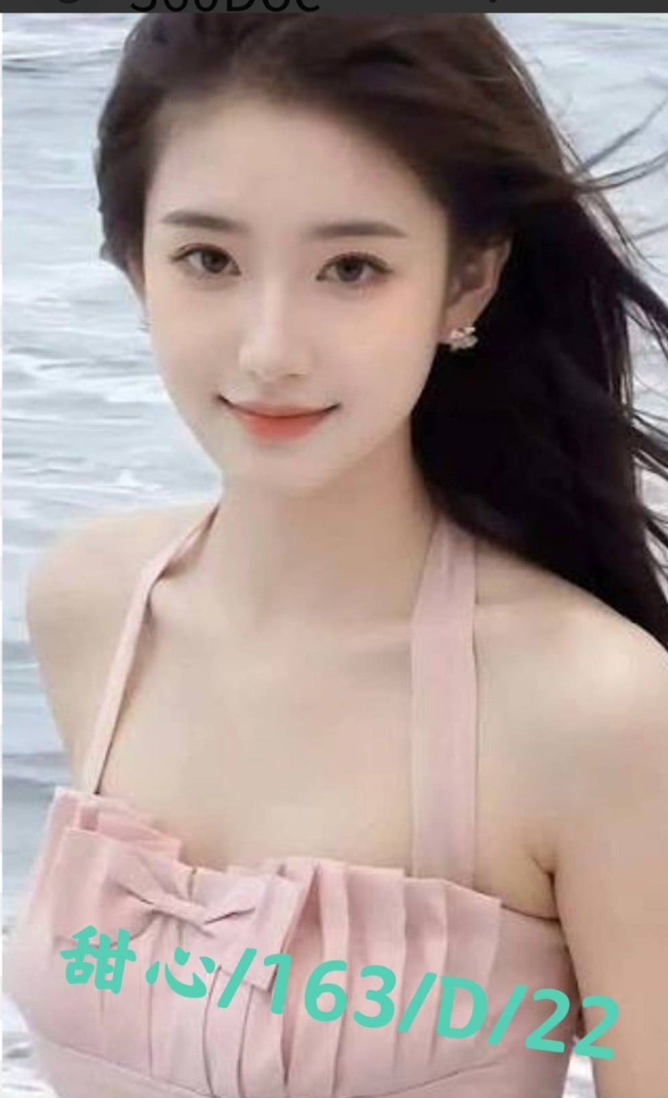 台灣台北甜心外送圖片