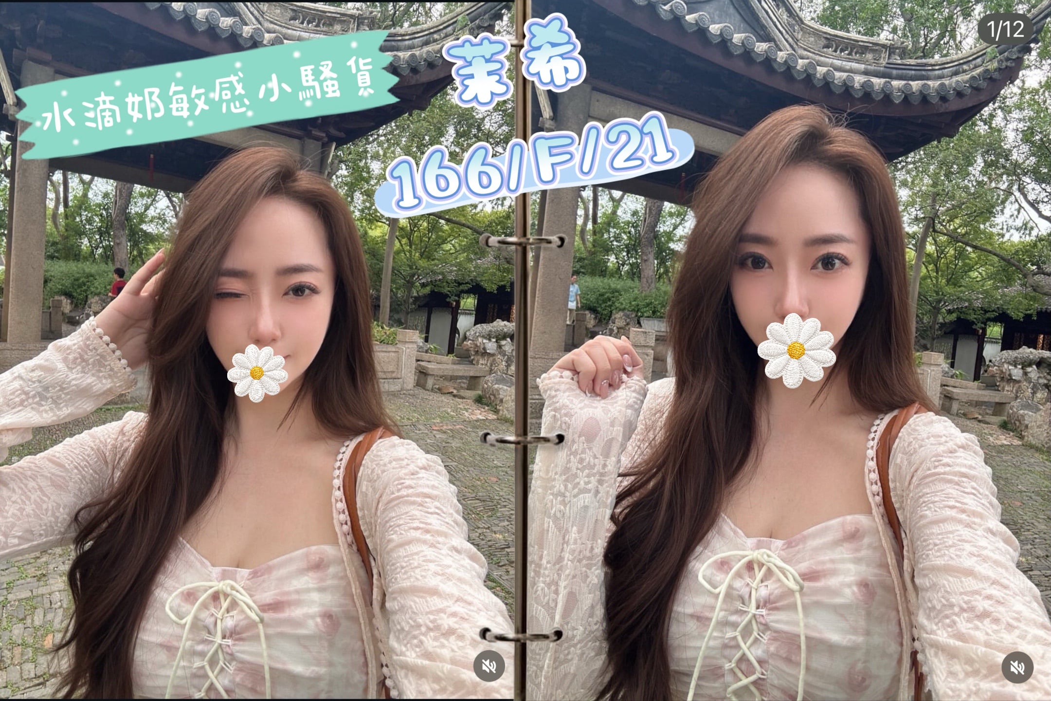 台灣台北茉希外送圖片