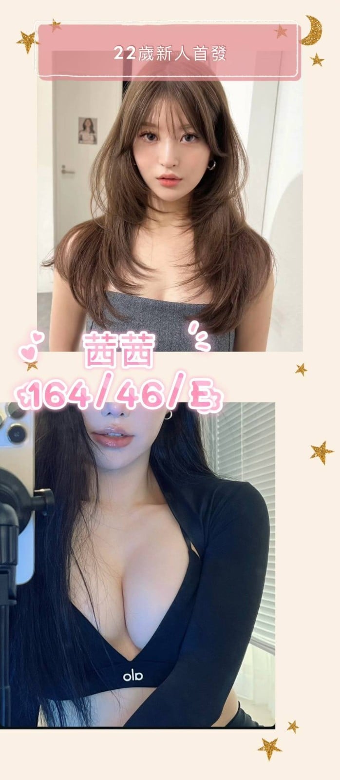 台灣台北茜茜外送圖片