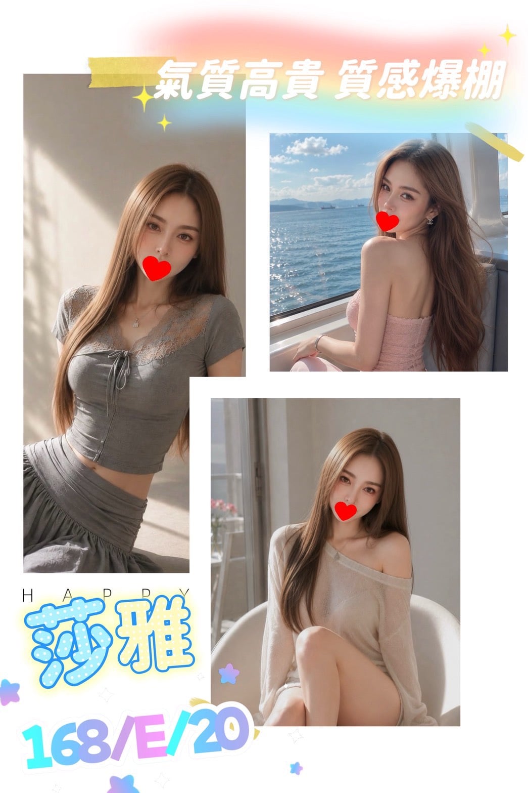 台灣台北莎雅外送圖片