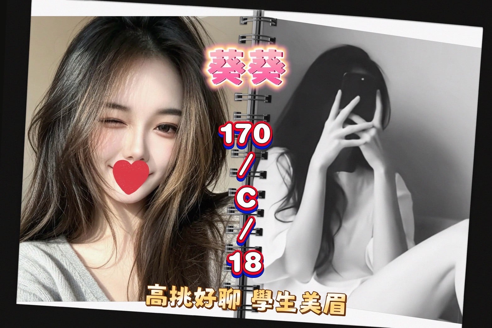 台灣台北葵葵外送圖片
