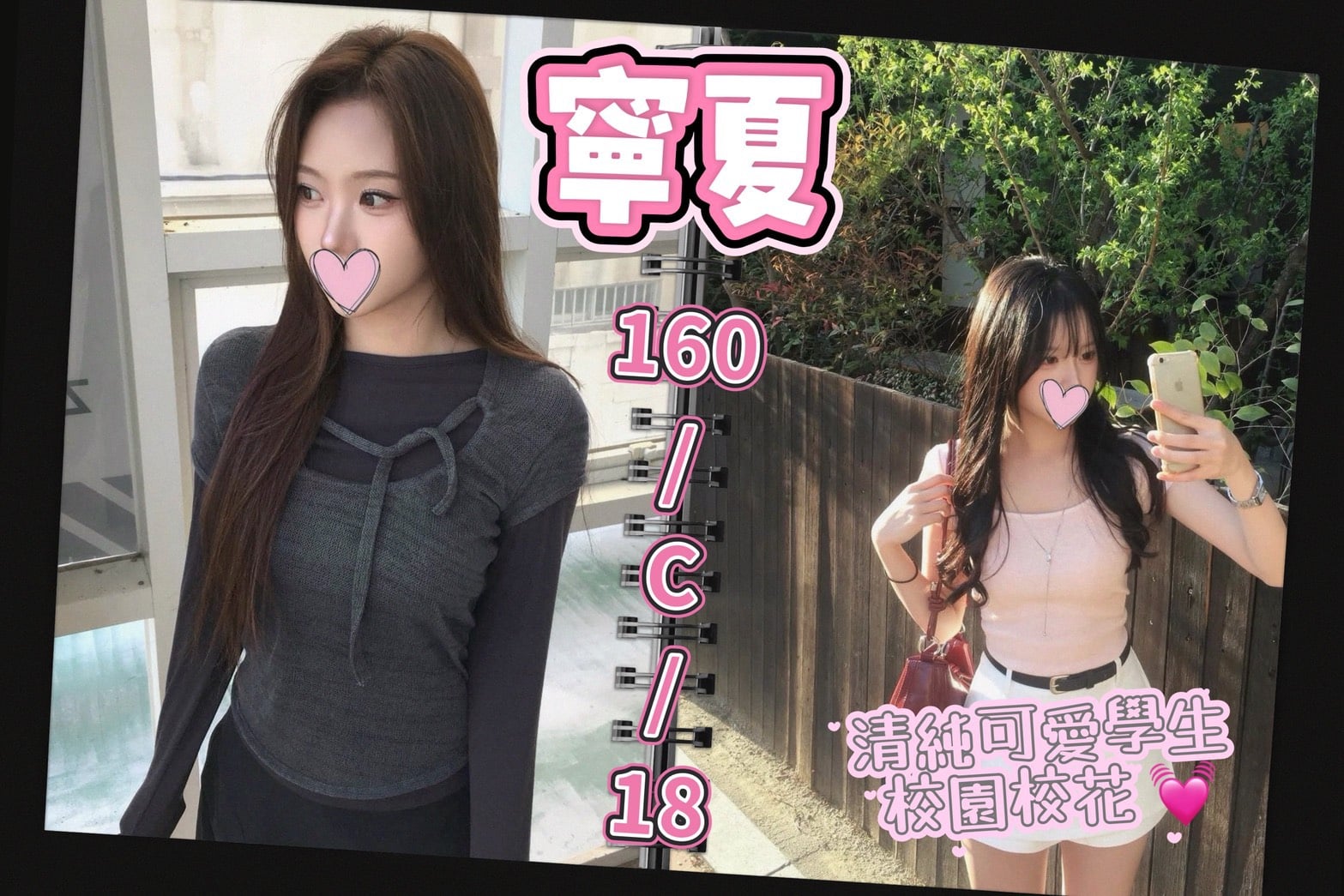 台灣台北薇兒定點圖片