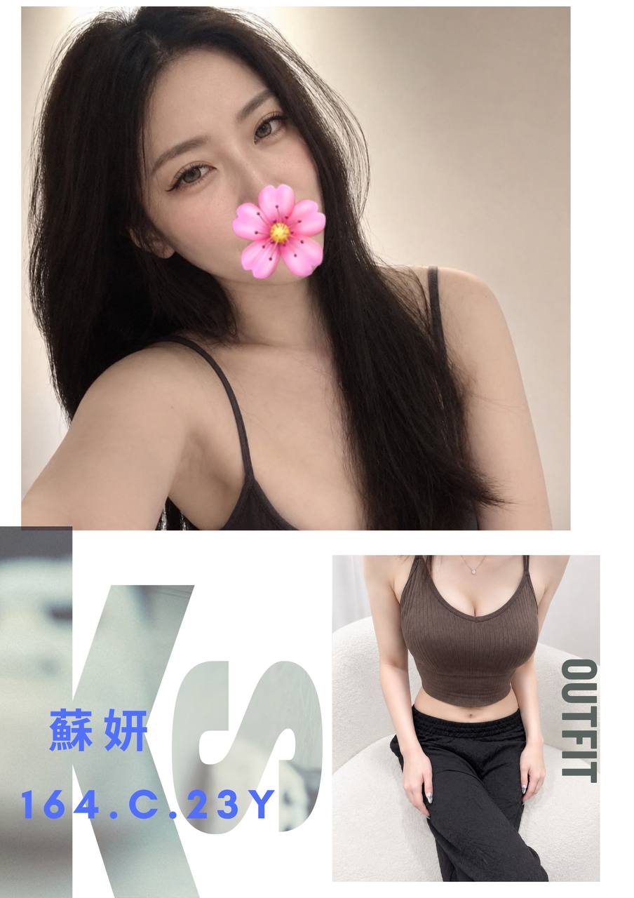 台灣台北蘇妍外送圖片