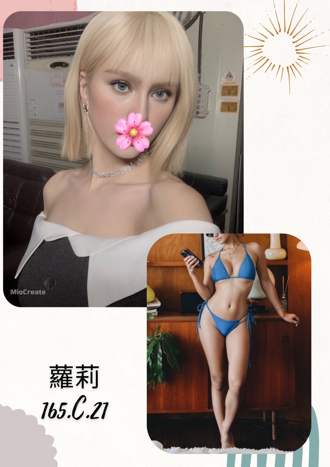 台灣台北蘿莉外送圖片
