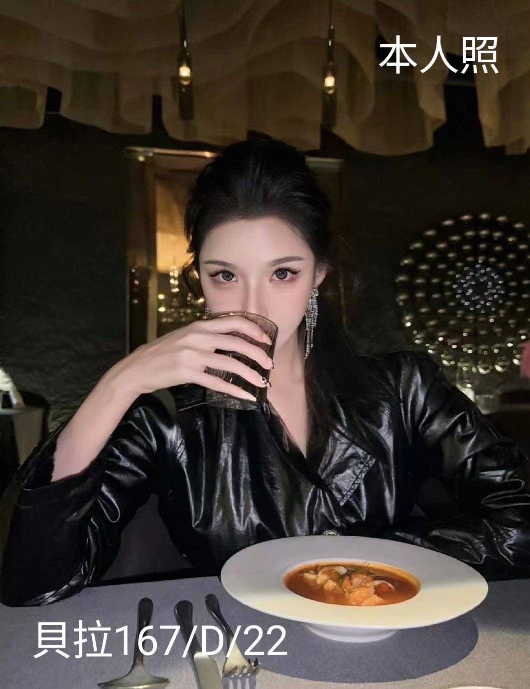 台灣台北貝拉外送圖片