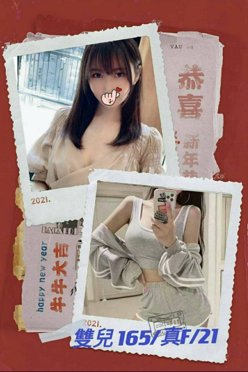 台灣台北雙兒外送圖片