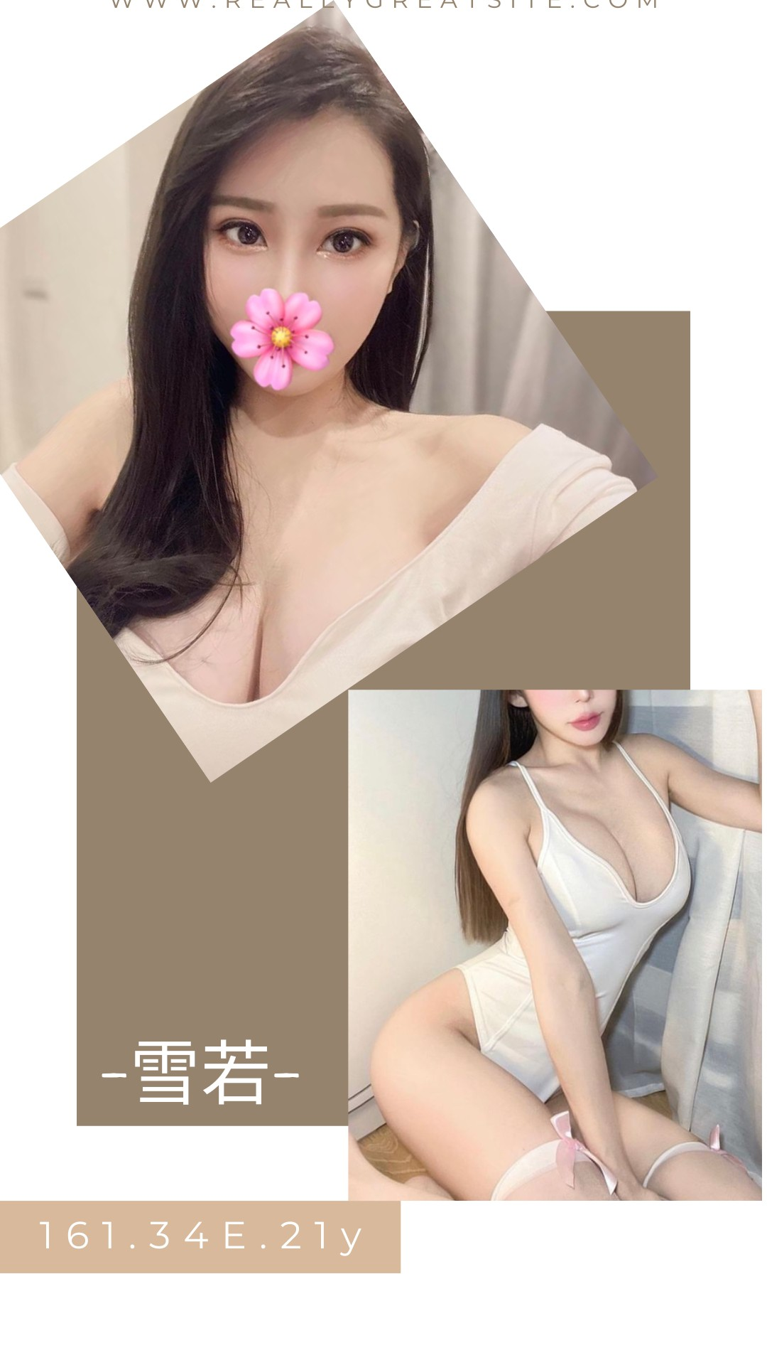 台灣台北雪若外送圖片
