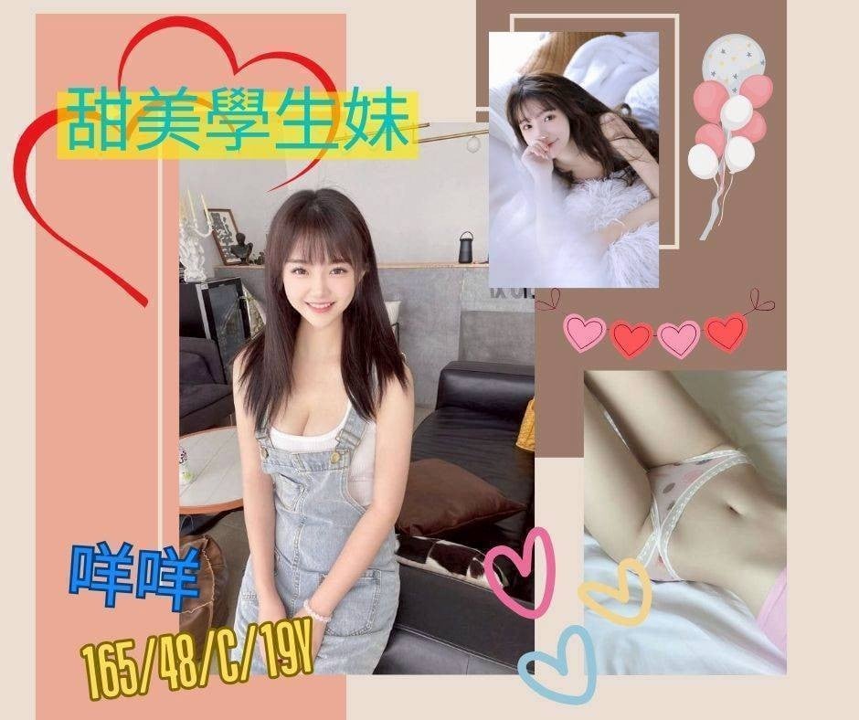 台灣台南咩咩外送圖片