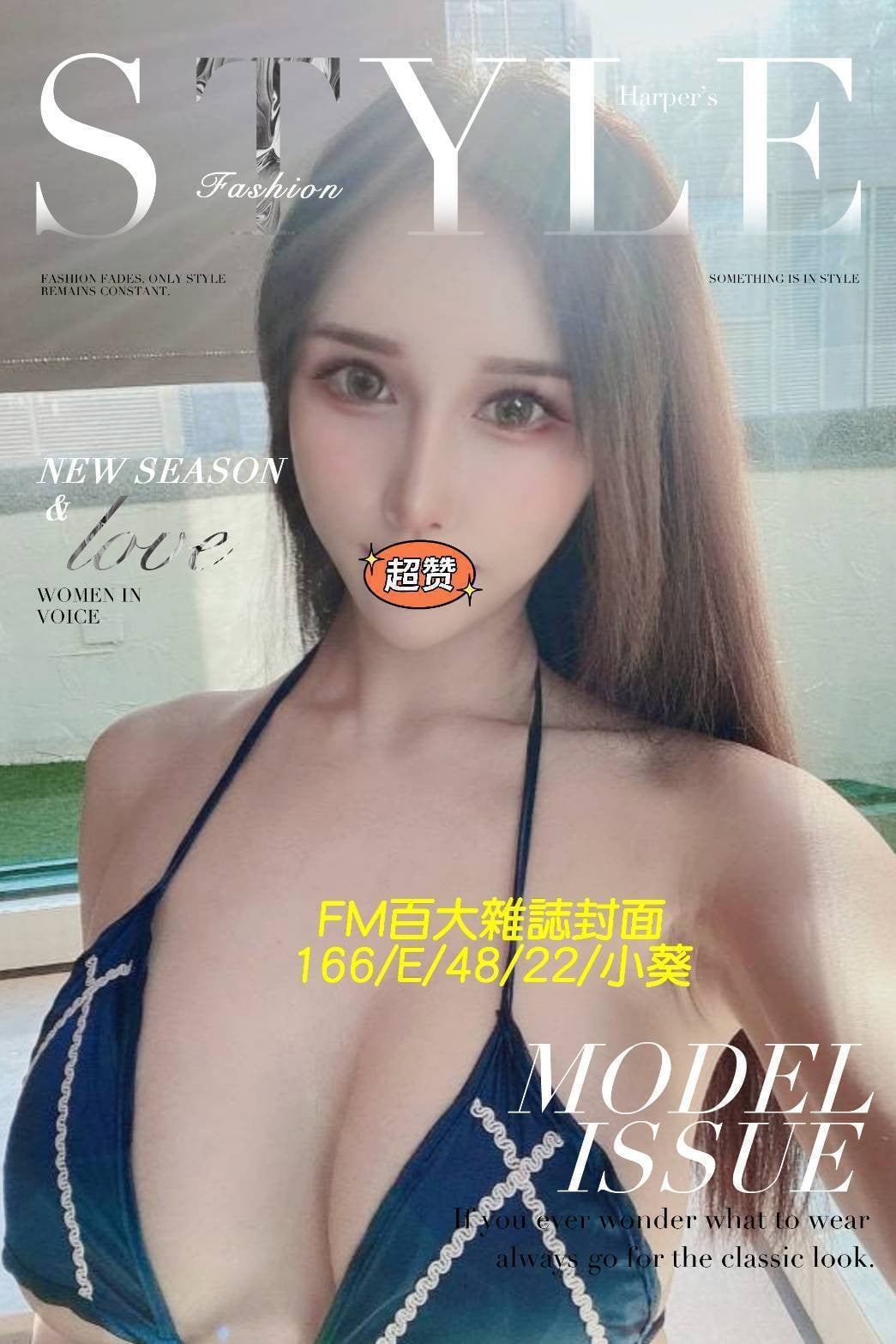 台灣台南小葵外送圖片