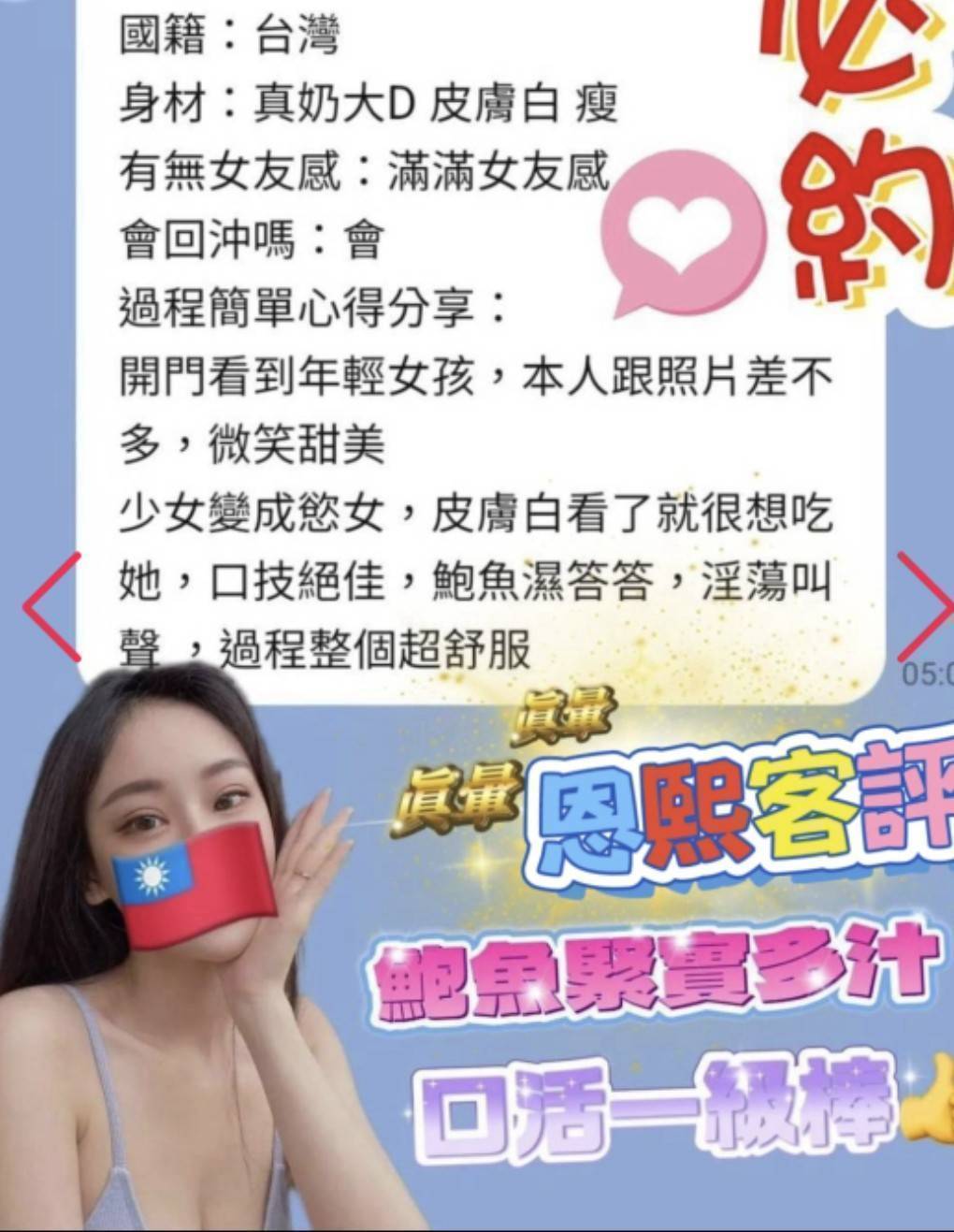 台灣台南恩熙定點圖片