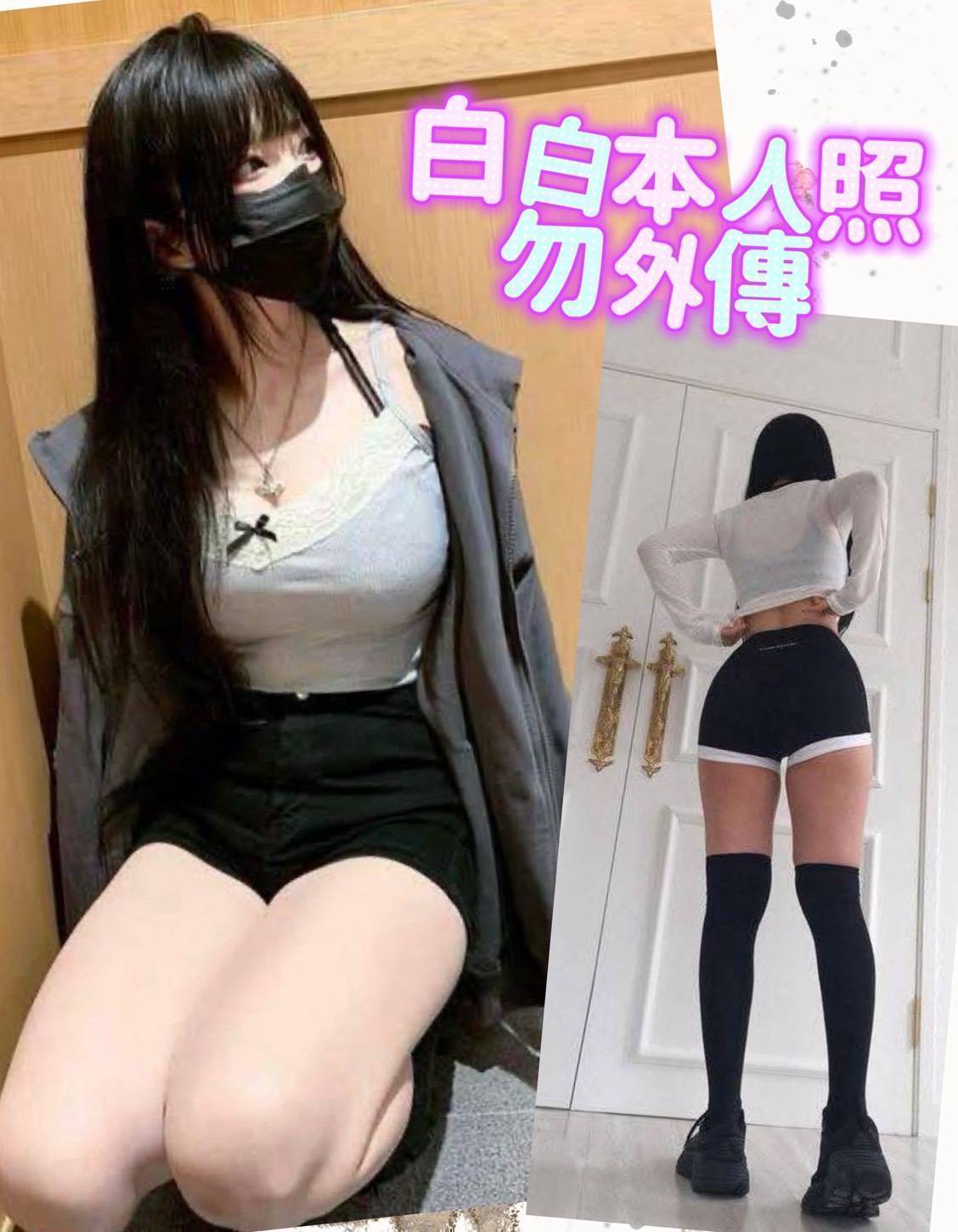 台灣台南白白外送圖片