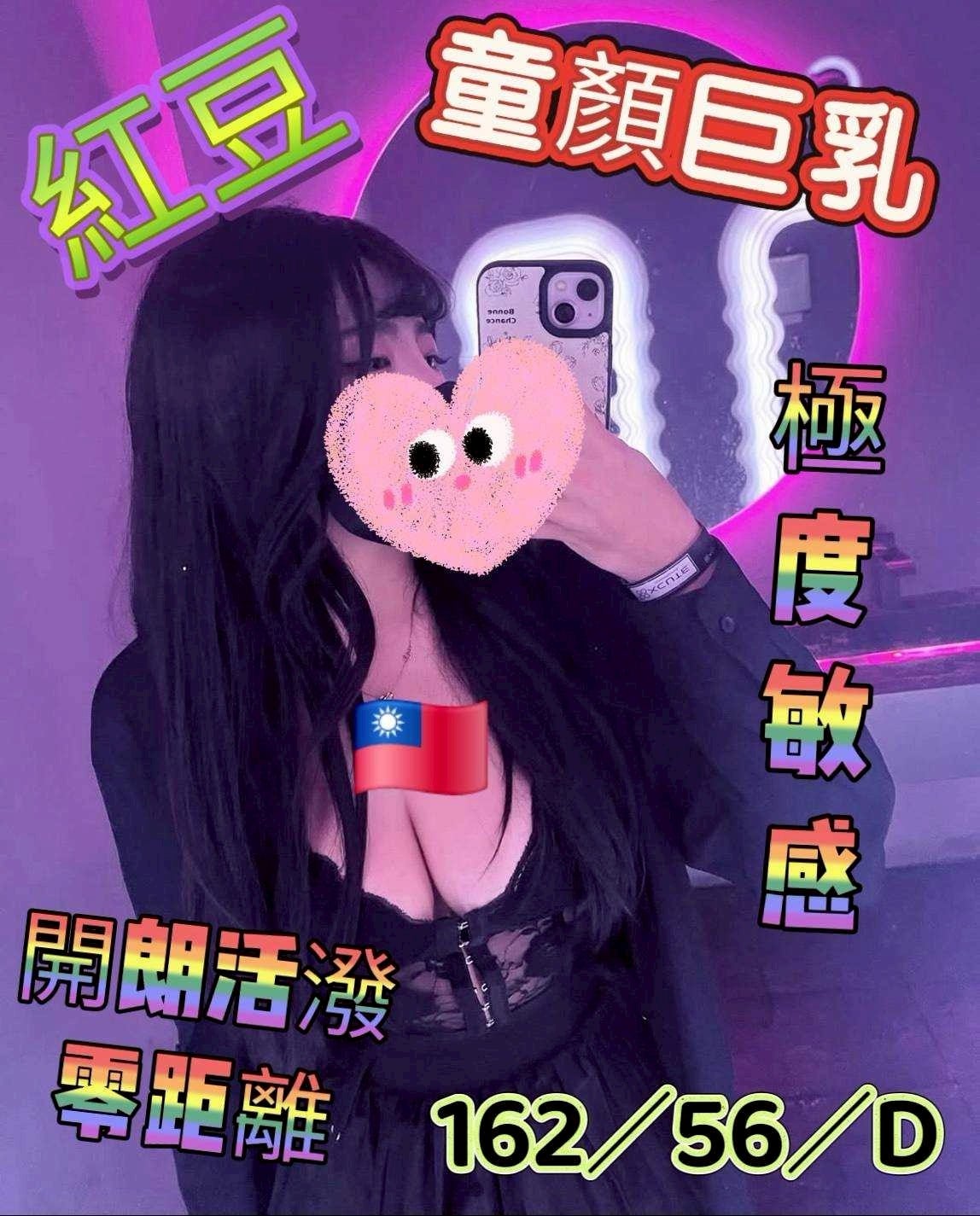 台灣台南紅豆定點圖片