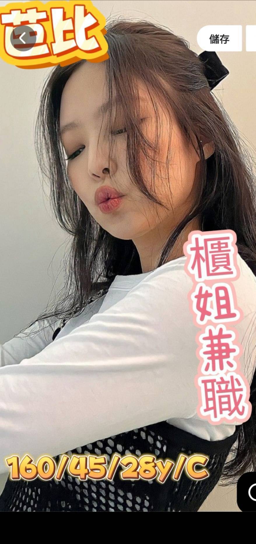 台灣台南芭比外送圖片