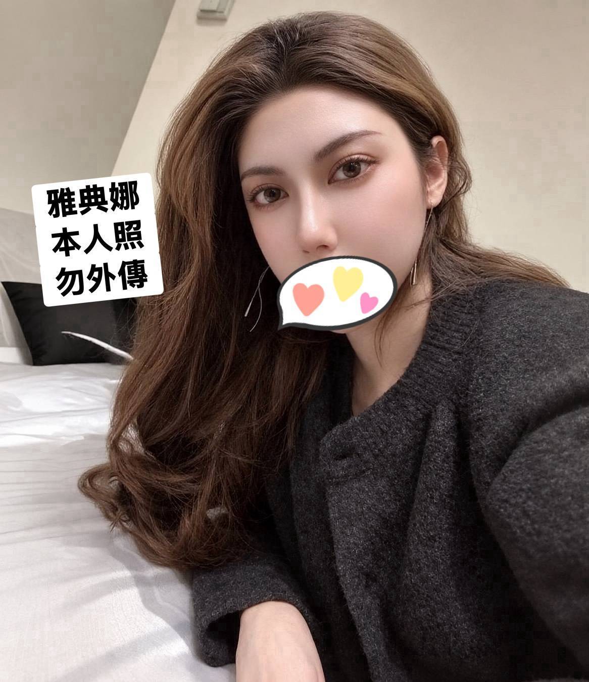 台灣台南雅典娜外送圖片