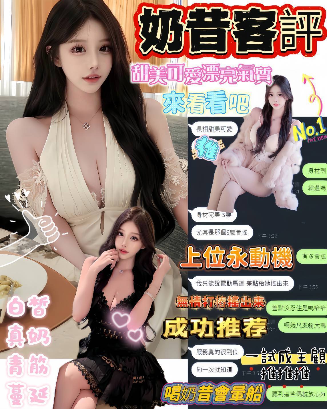 台灣台東奶昔定點圖片
