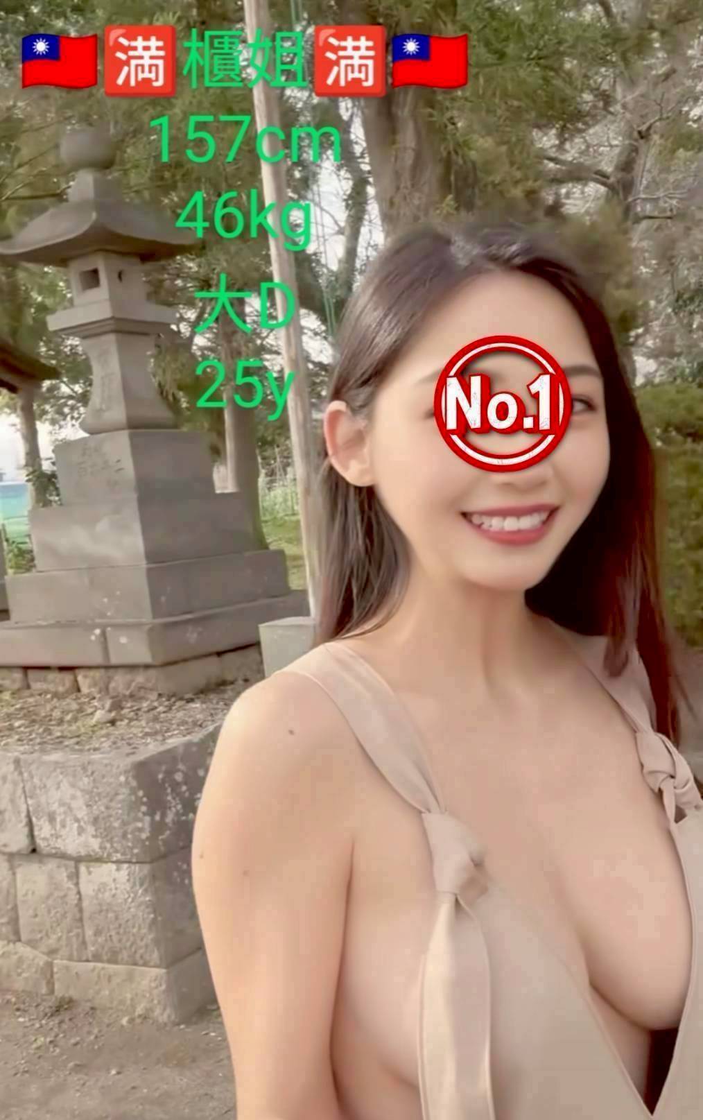 台灣嘉義櫃姐定點圖片
