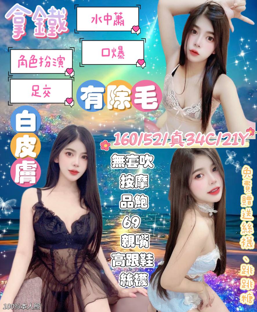 台灣宜蘭UU定點圖片
