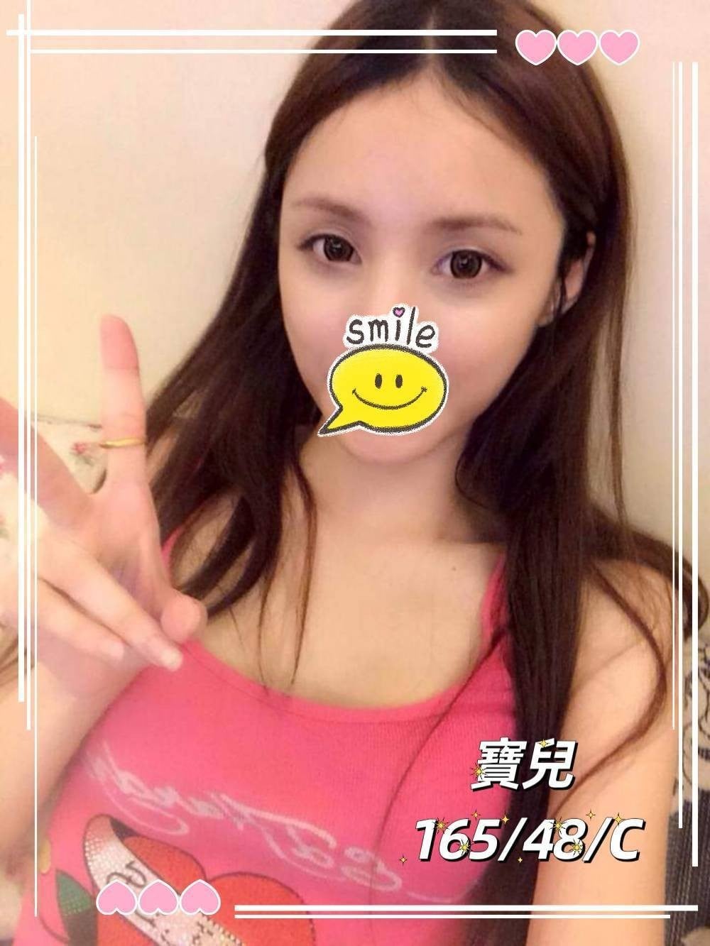 台灣彰化寶兒外送圖片