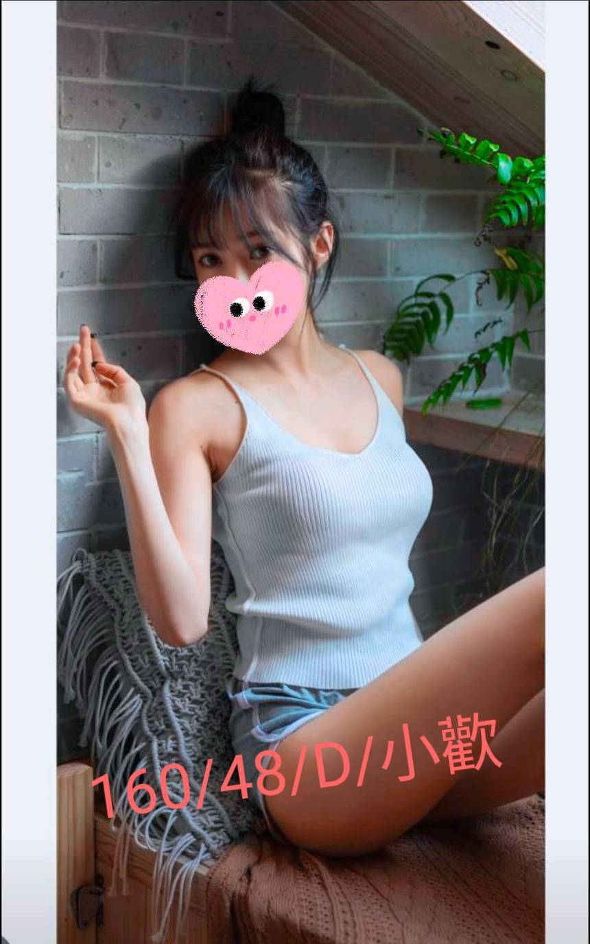 台灣彰化小歡外送圖片