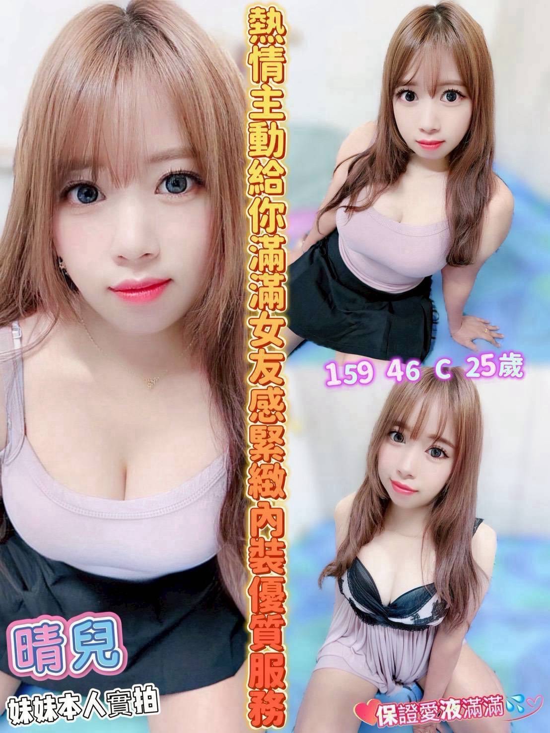 台灣彰化心願定點圖片