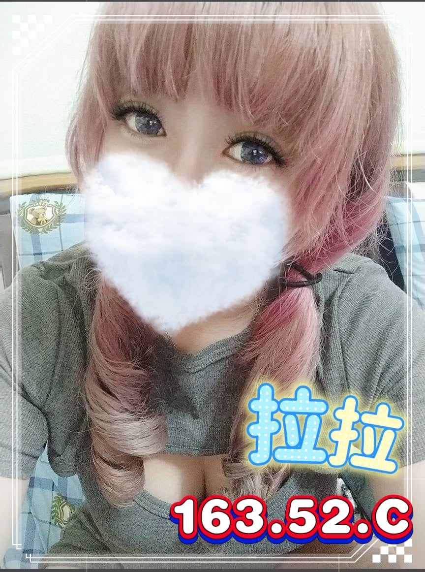 台灣新北拉拉定點圖片