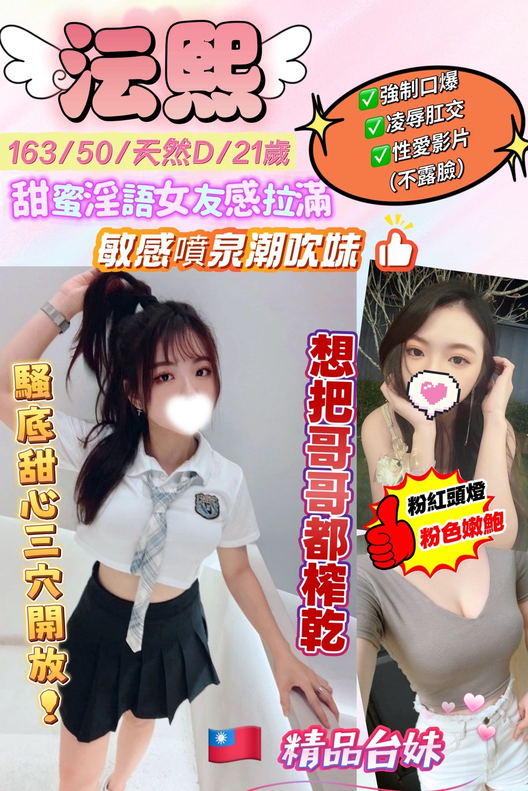 台灣新北沄熙定點圖片