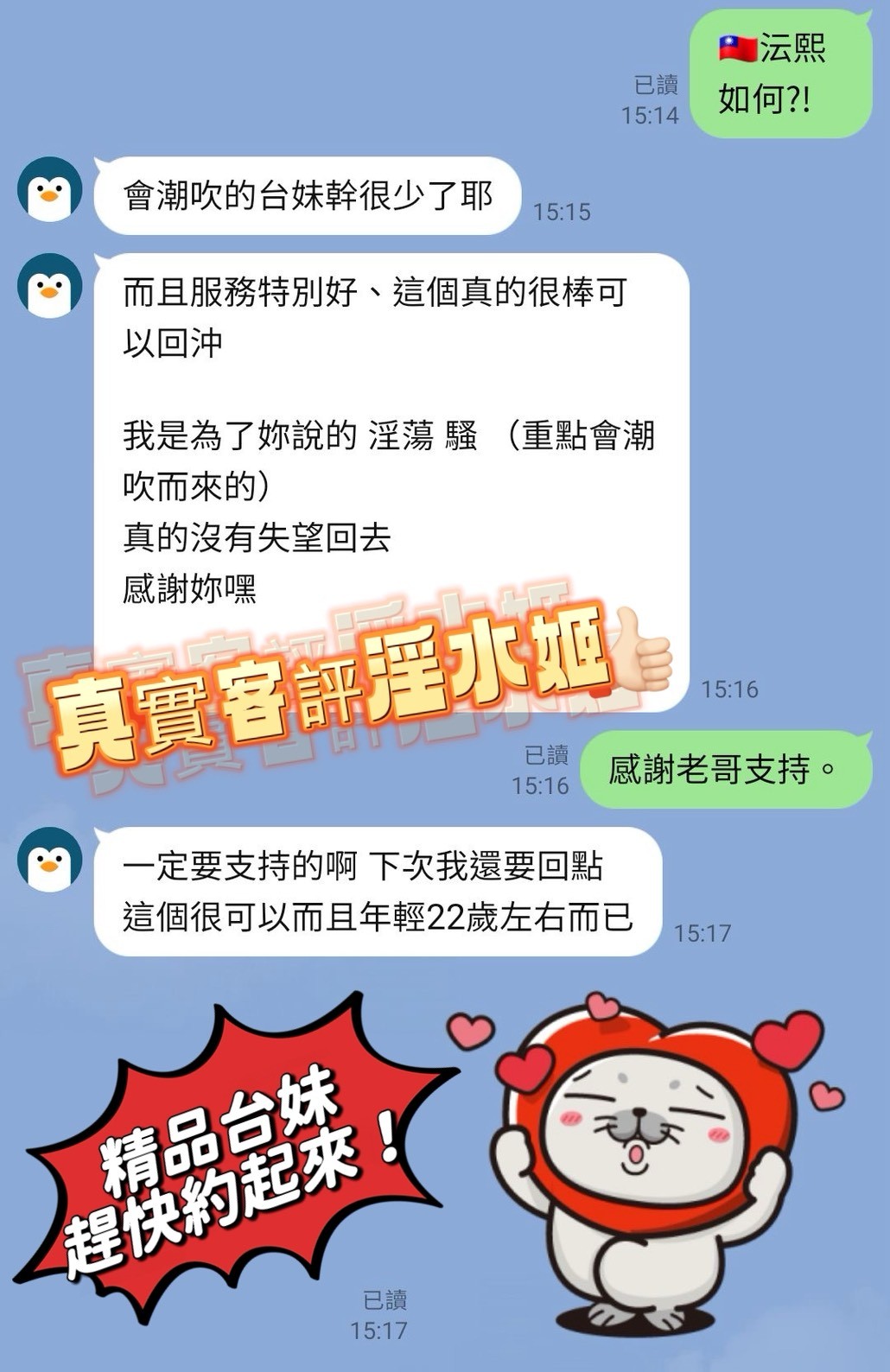 台灣新北沄熙定點圖片