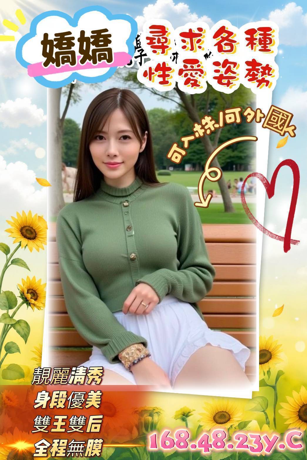 台灣新竹金麗鑫定點圖片