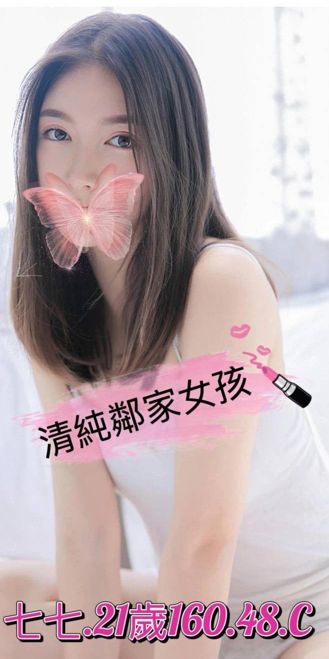 台灣桃園七七外送圖片