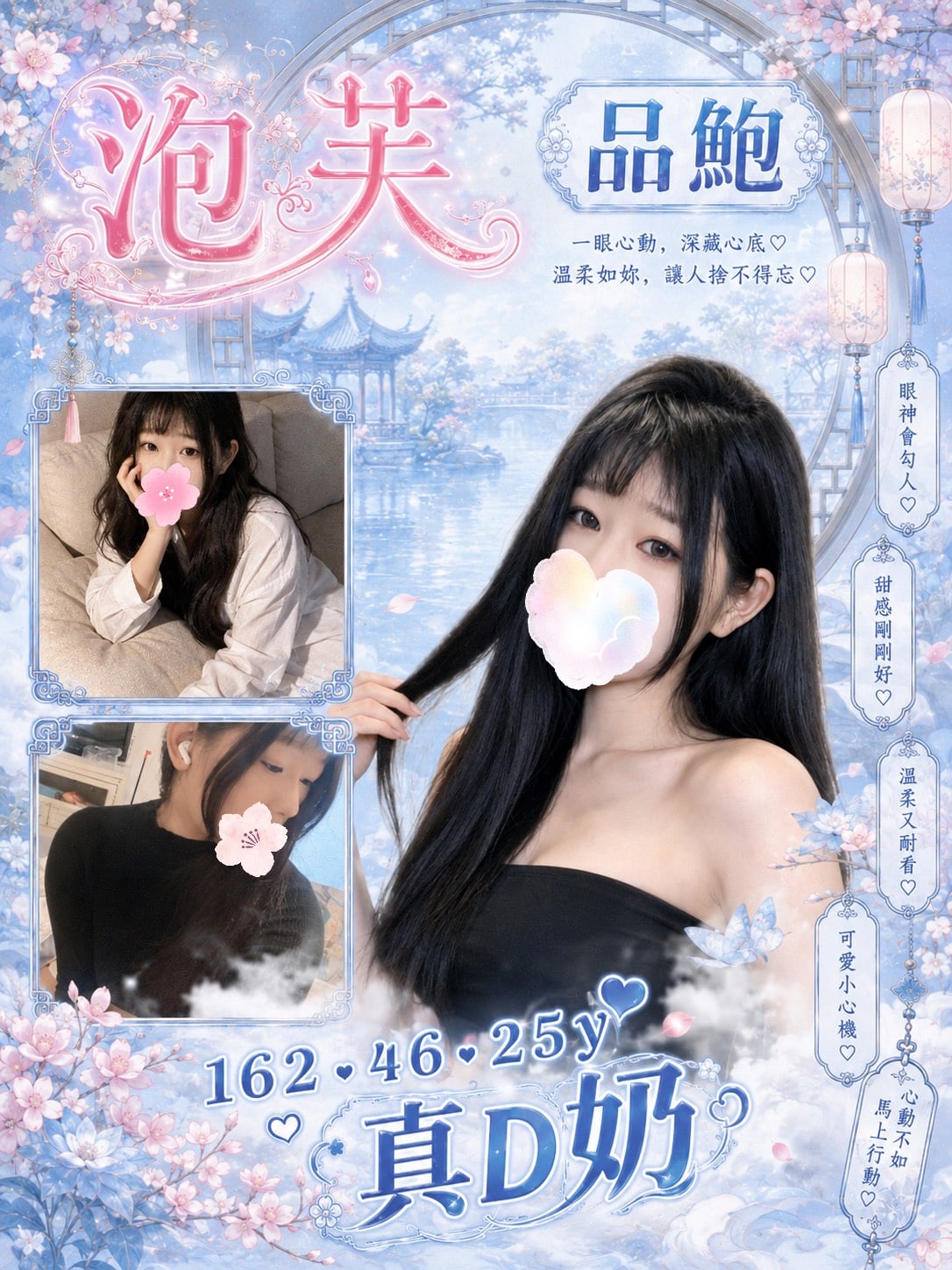 台灣桃園泡芙定點圖片