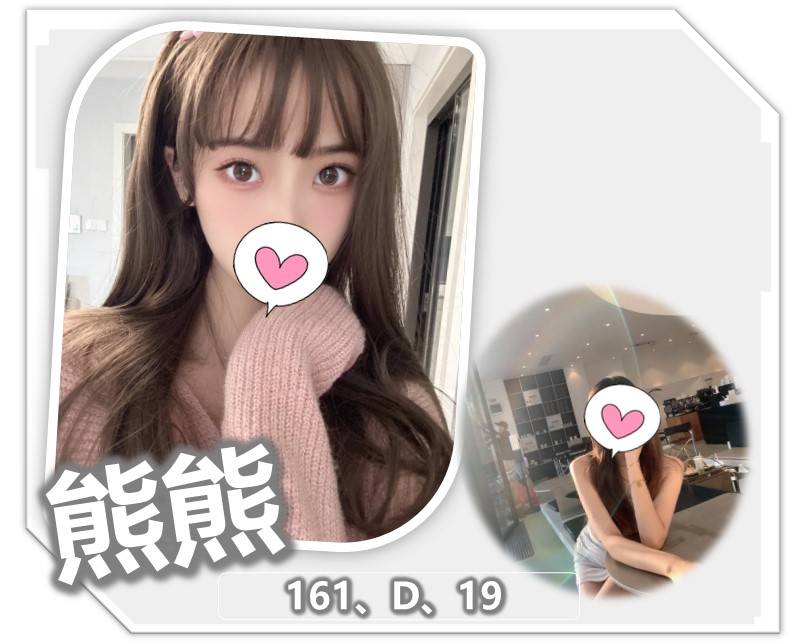 台灣桃園熊熊外送圖片