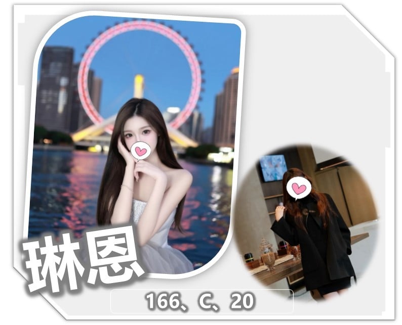 台灣桃園琳恩外送圖片