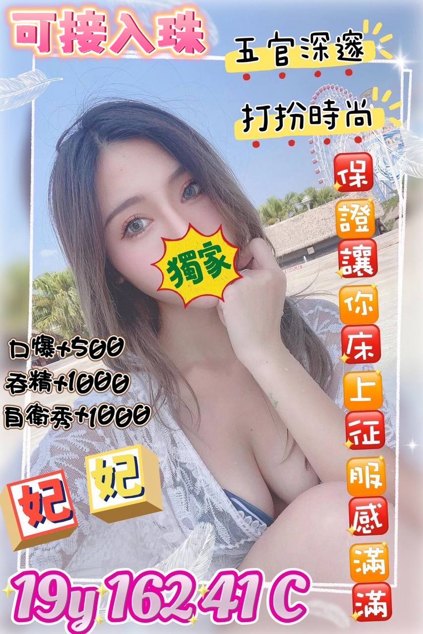 台灣桃園芸芸外送圖片