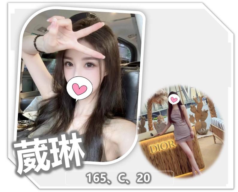 台灣桃園葳琳定點圖片
