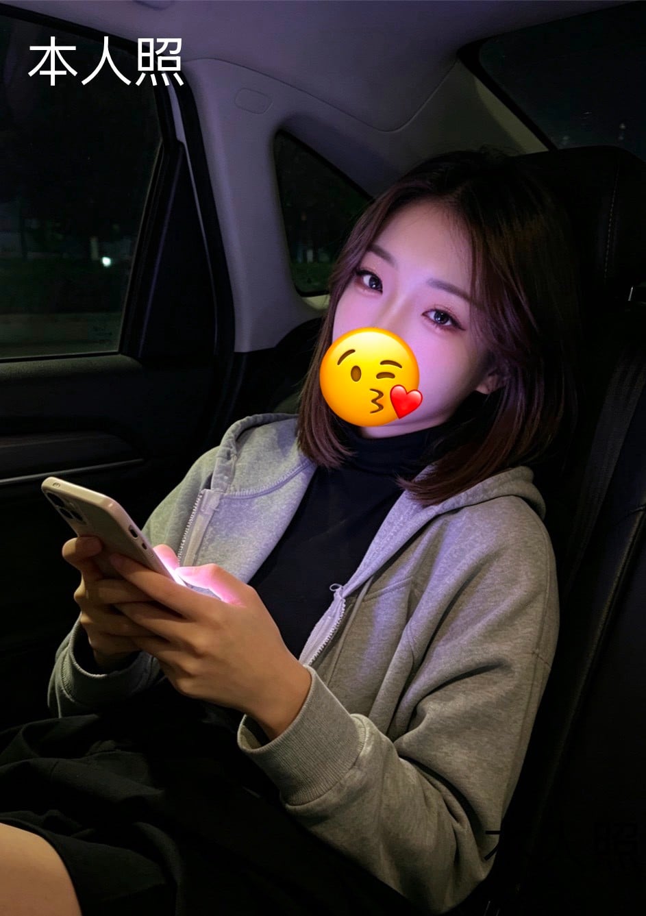 台灣桃園采妮外送圖片