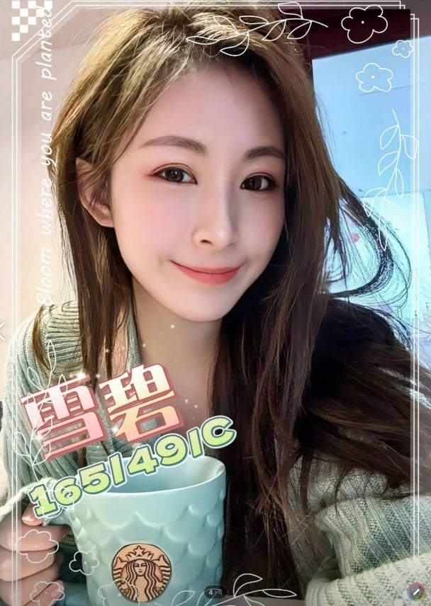 台灣桃園雪碧定點圖片
