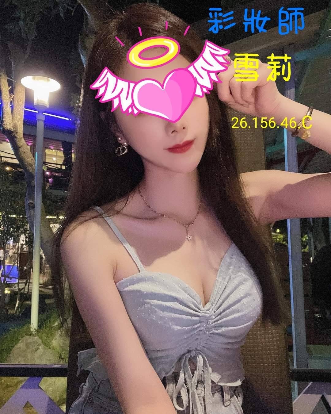 台灣桃園雪莉外送圖片