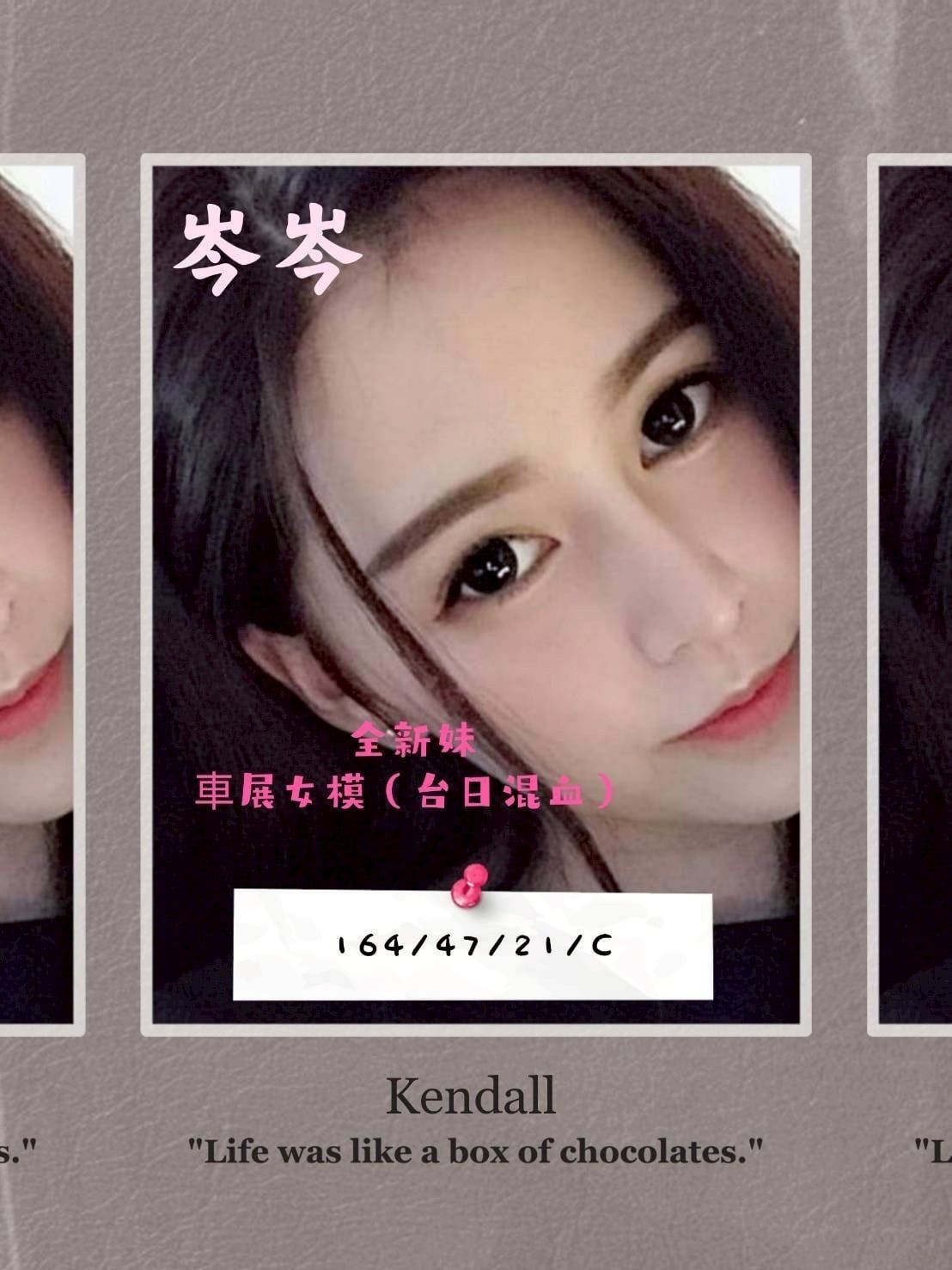 台灣高雄依琳外送圖片