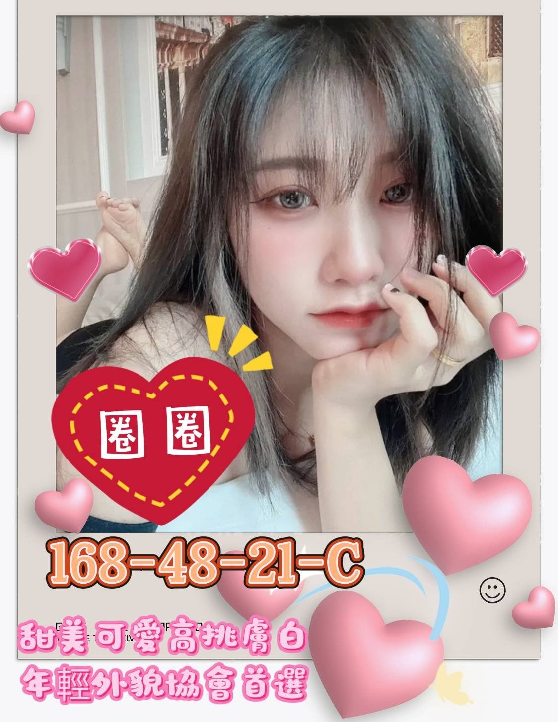 台灣高雄圈圈外送圖片