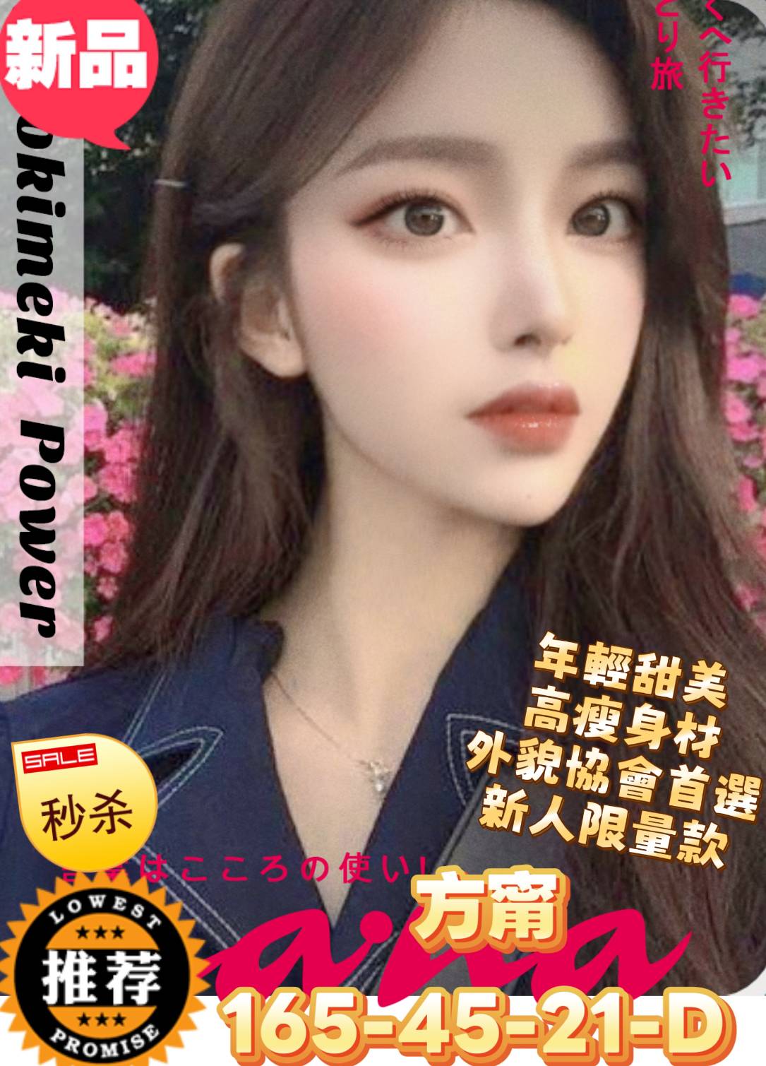 台灣高雄方甯外送圖片
