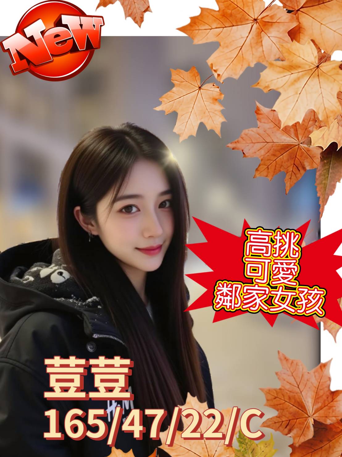 台灣高雄晴兒外送圖片