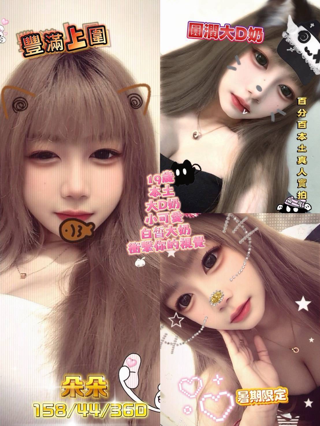 台灣高雄朵朵外送圖片