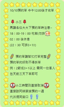 台灣高雄林宣芸外送圖片